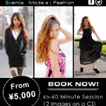 Shogunmaster AD Compressed