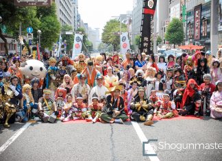 World Cosplay Summit 2016