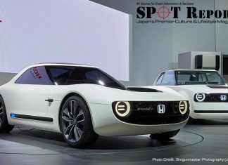 2017 Tokyo Motor Show
