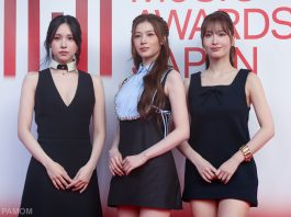 MUSIC AWARDS JAPAN 2026 Red Carpet Brings Sam Smith, MISAMO, Fujii Kaze and Japan’s Biggest Stars to TOYOTA ARENA TOKYO