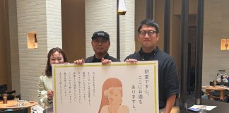 KONSAI 2026 Reimagines Japanese Sake Culture at TAKANAWA GATEWAY CITY with Cocktails, Pairings and Nearly 100 Breweries