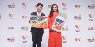 Satomi Ishihara Launches Lulu A Premium