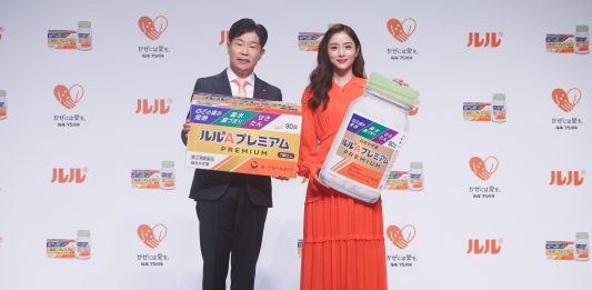 Satomi Ishihara Launches Lulu A Premium